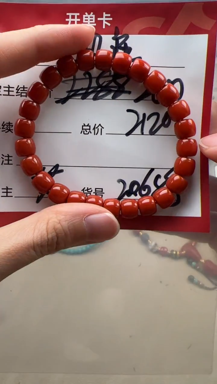【闪购商品】南红玛瑙手串手串未镶嵌手串手串