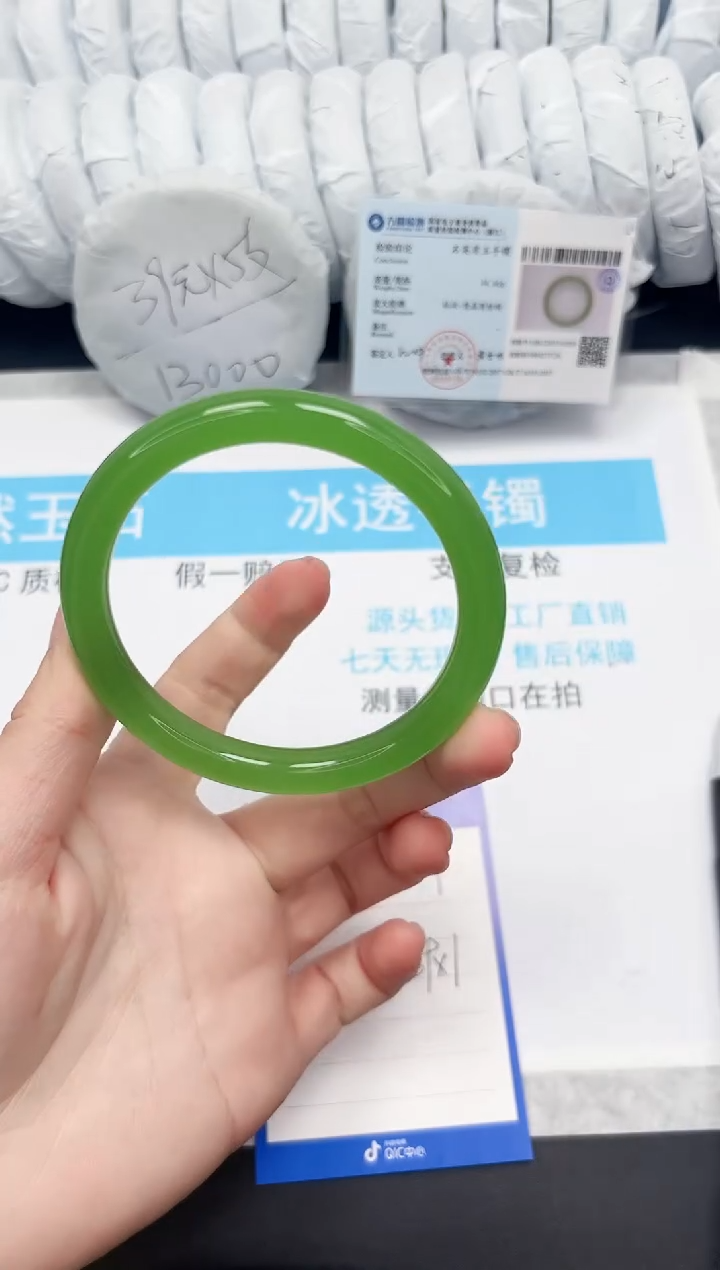 【闪购商品】石英质玉手镯未镶嵌111-63.3