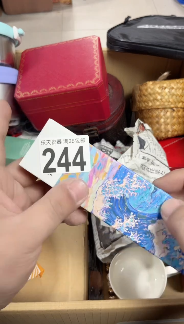 山*244山宗山宗山宗山宗