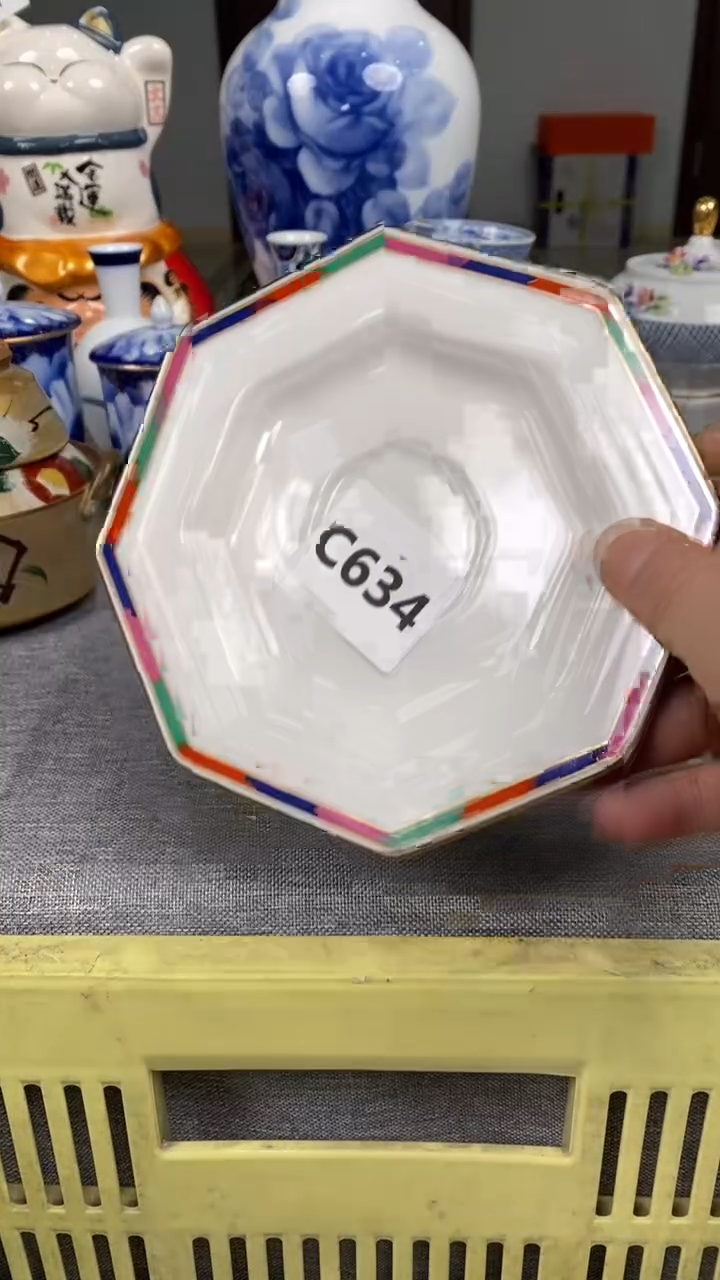 【闪购商品】瓷片634瓷器瓷片茶周边