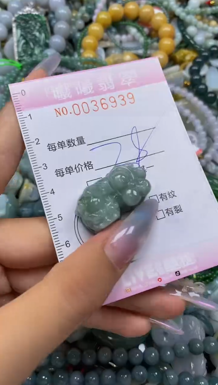颈饰未镶嵌翡翠闪购0036939