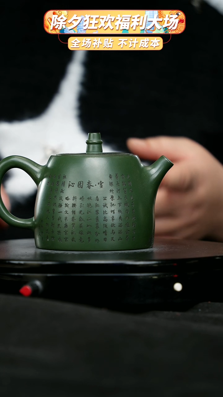 【闪购商品】宜兴原矿高端紫砂