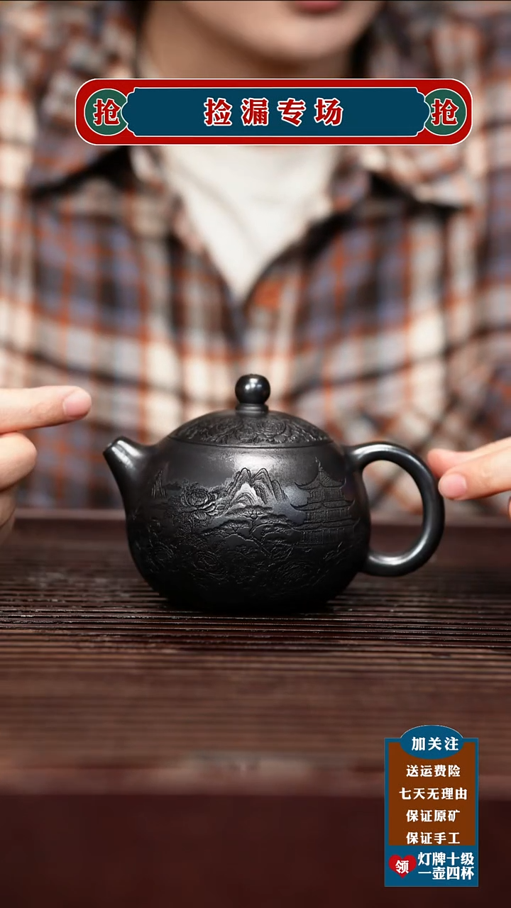 茶壶紫砂宜兴 原矿紫砂壶