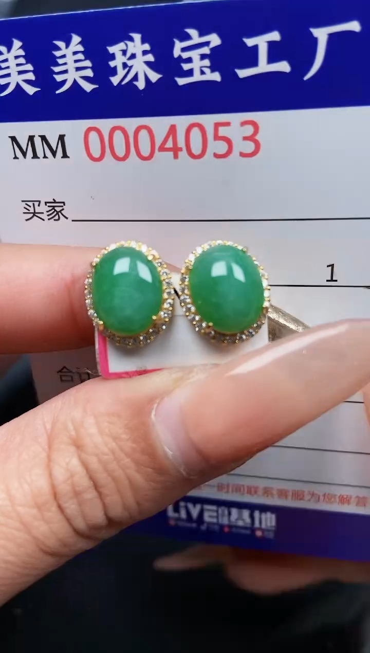 【闪购商品】翡翠颈饰银S925镶嵌4053