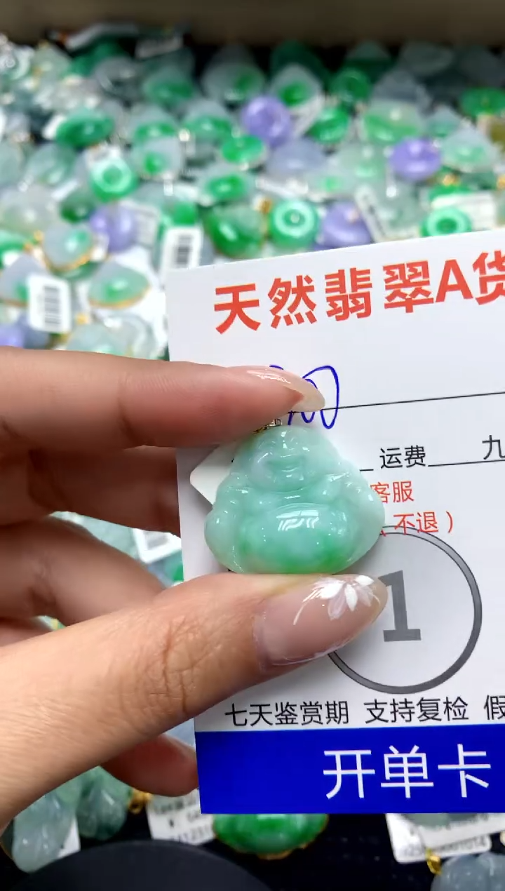 【闪购商品】翡翠颈饰18K金镶嵌111111111111111111