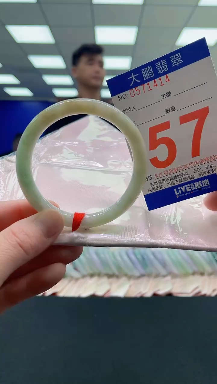 未镶嵌手镯翡翠AAAAAAAAAAAAAAAAAAAA