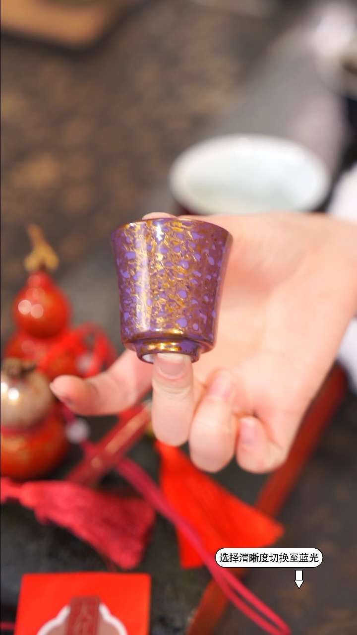 【闪购商品】沈绍安 非遗漆器 紫金主人杯