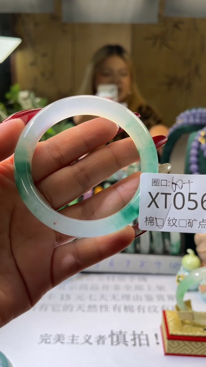 琪琪的藏玉阁XT056
