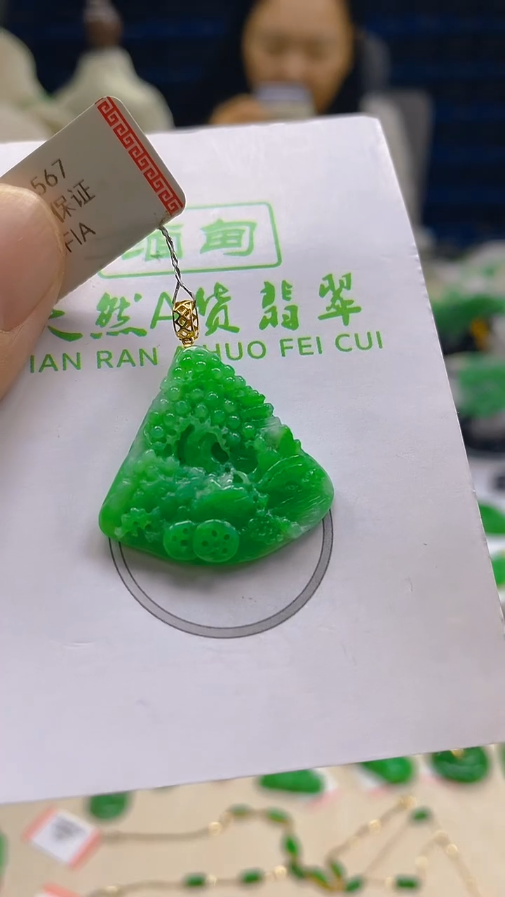 翡翠18K金镶嵌颈饰新号开播 全场乱卖