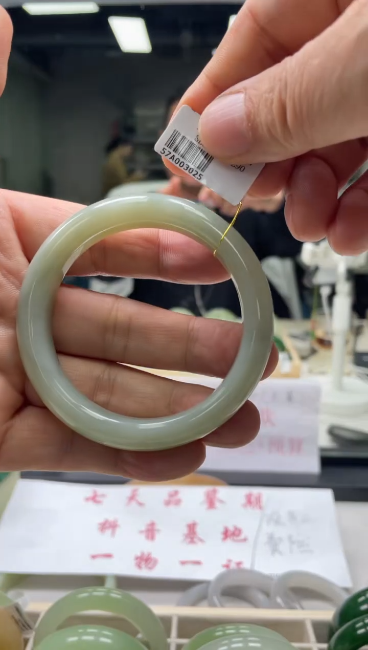 【闪购商品】和田玉手镯未镶嵌编码3025 圈口57-58
