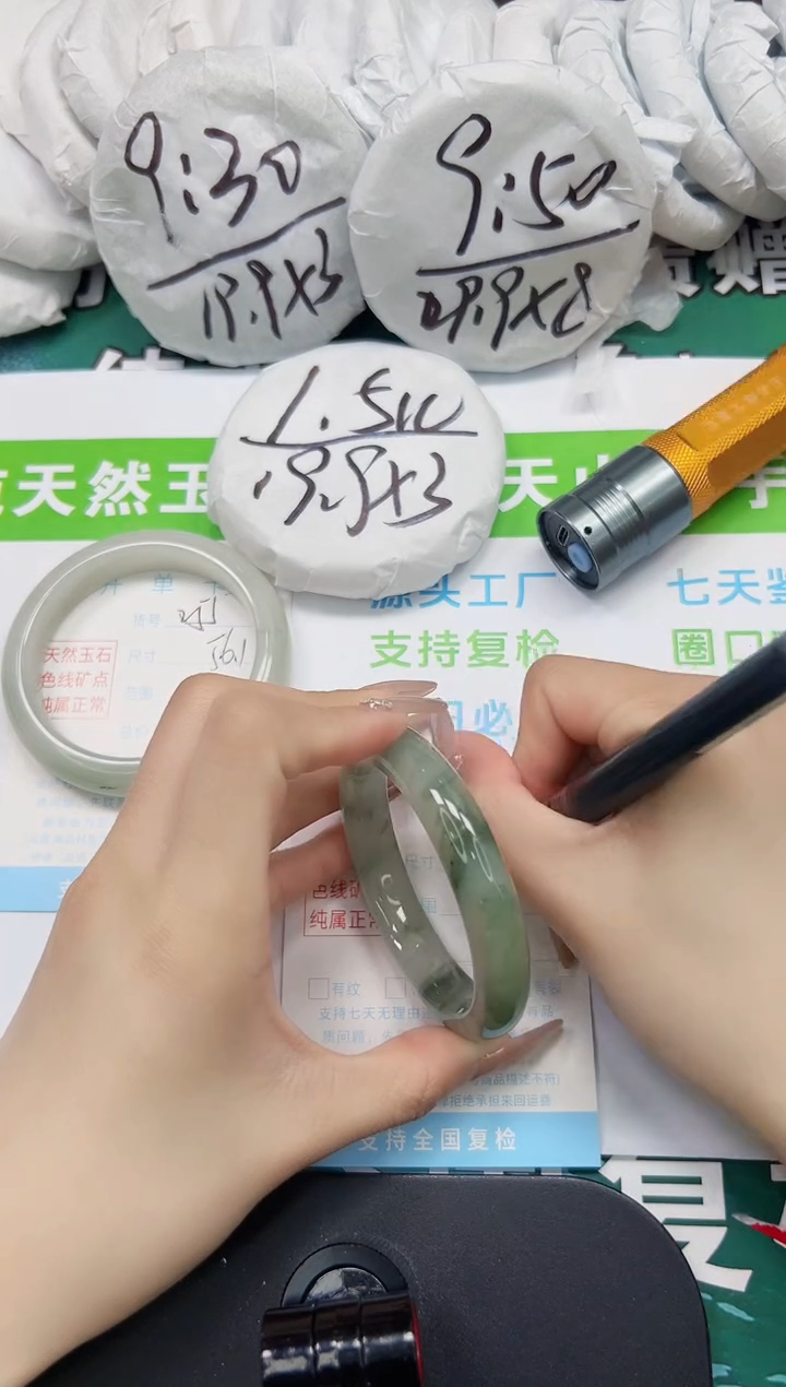 【闪购商品】石英质玉手镯未镶嵌k256-51