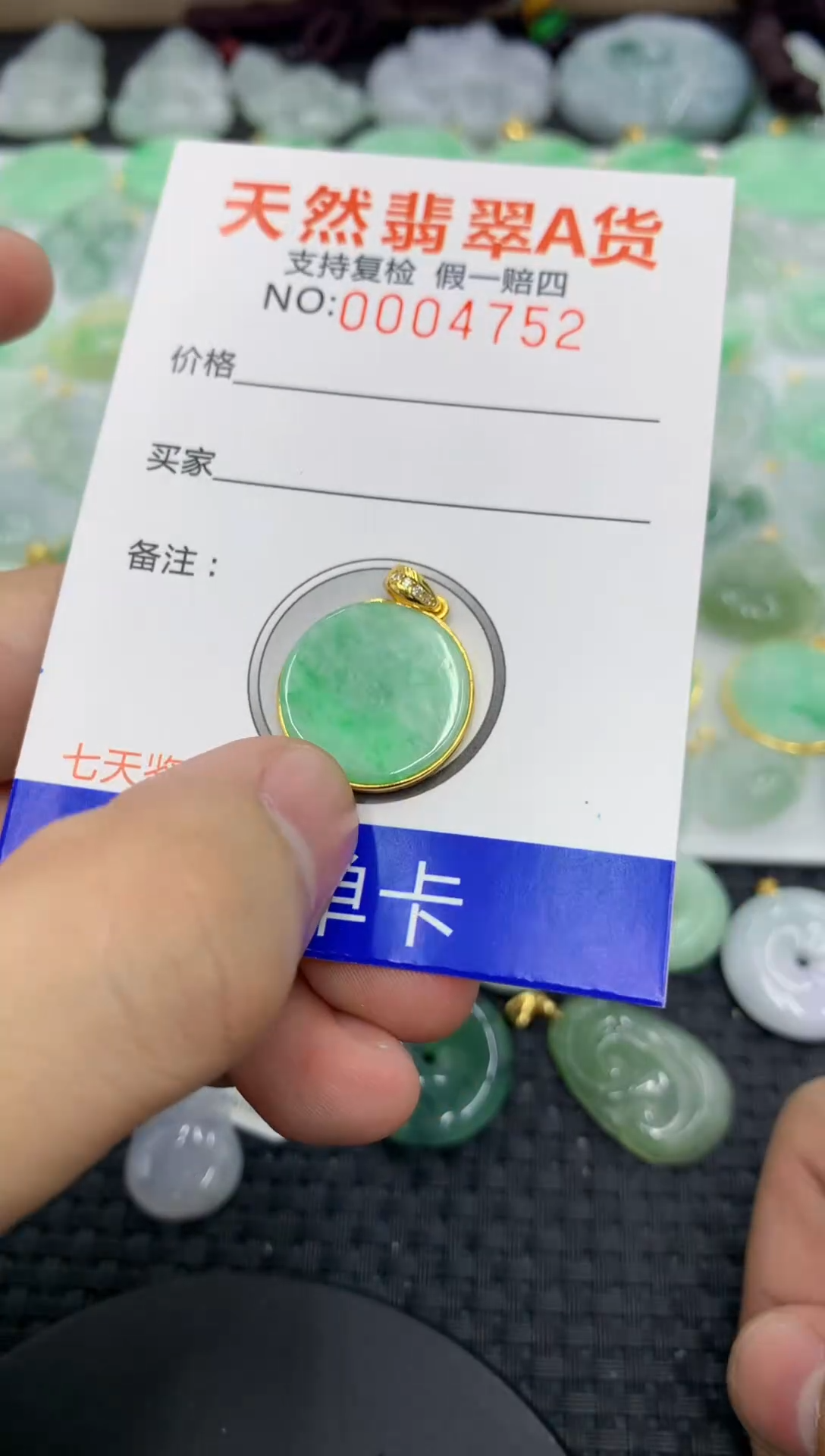 【闪购商品】翡翠颈饰银S925镶嵌11111111111