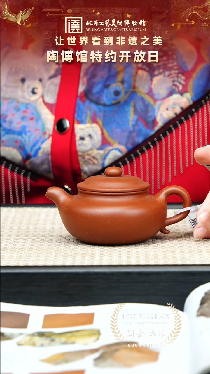 茶壶紫砂2宜兴紫砂非遗福利品