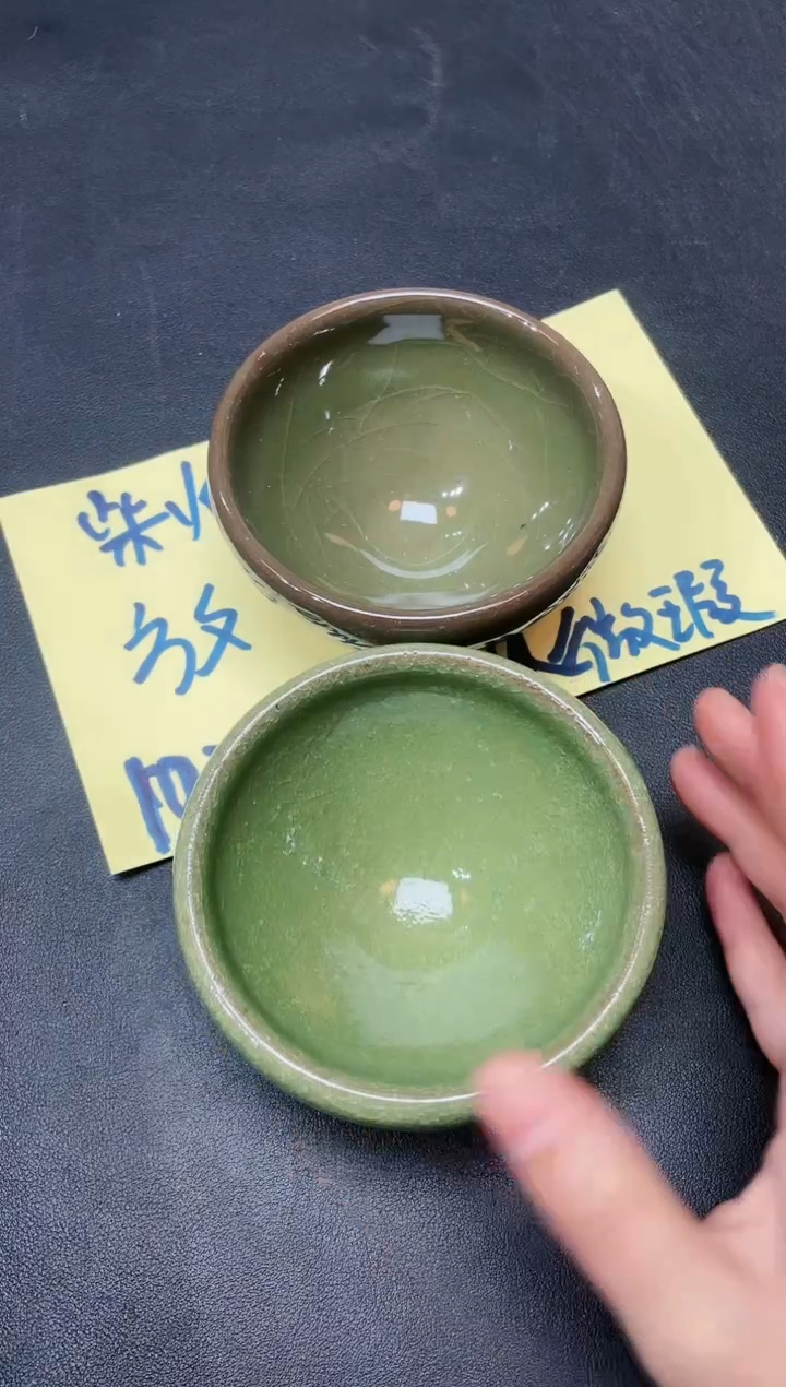 【闪购商品】茶盏14微瑕2只            