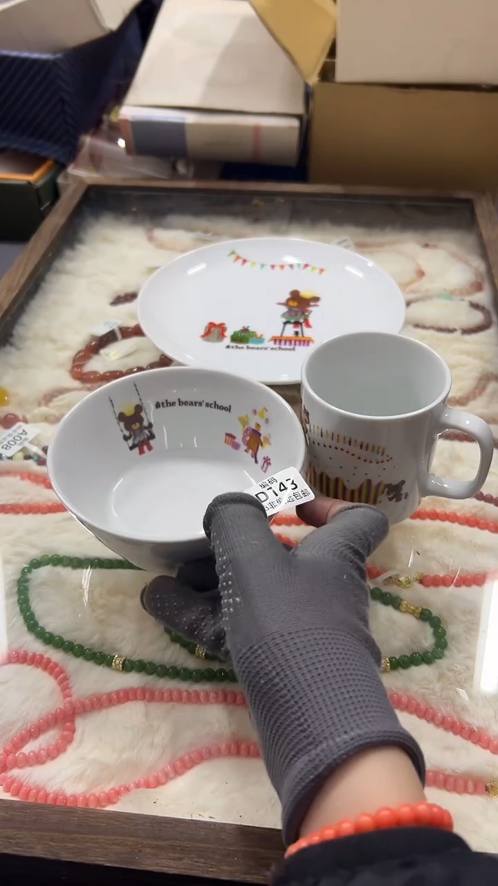 瓷片你**？满38包邮，编号：D143