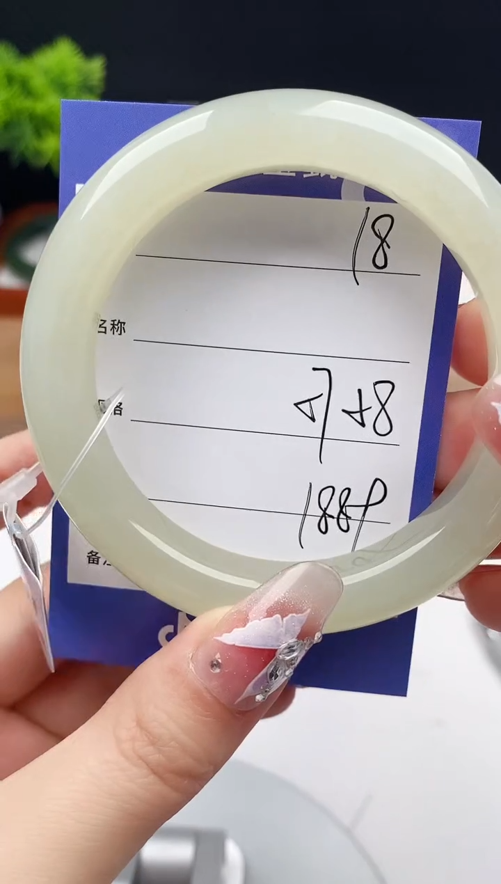 【闪购商品】和田玉手镯未镶嵌微色差18