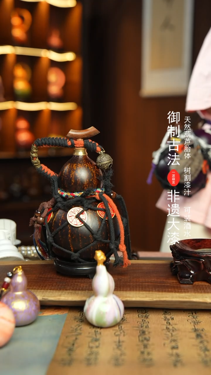 523号500ml左右非遗大漆酒葫芦