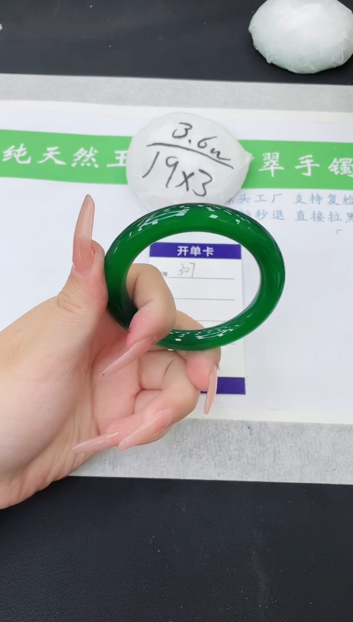 【闪购商品】石英质玉手镯未镶嵌MY307-53+