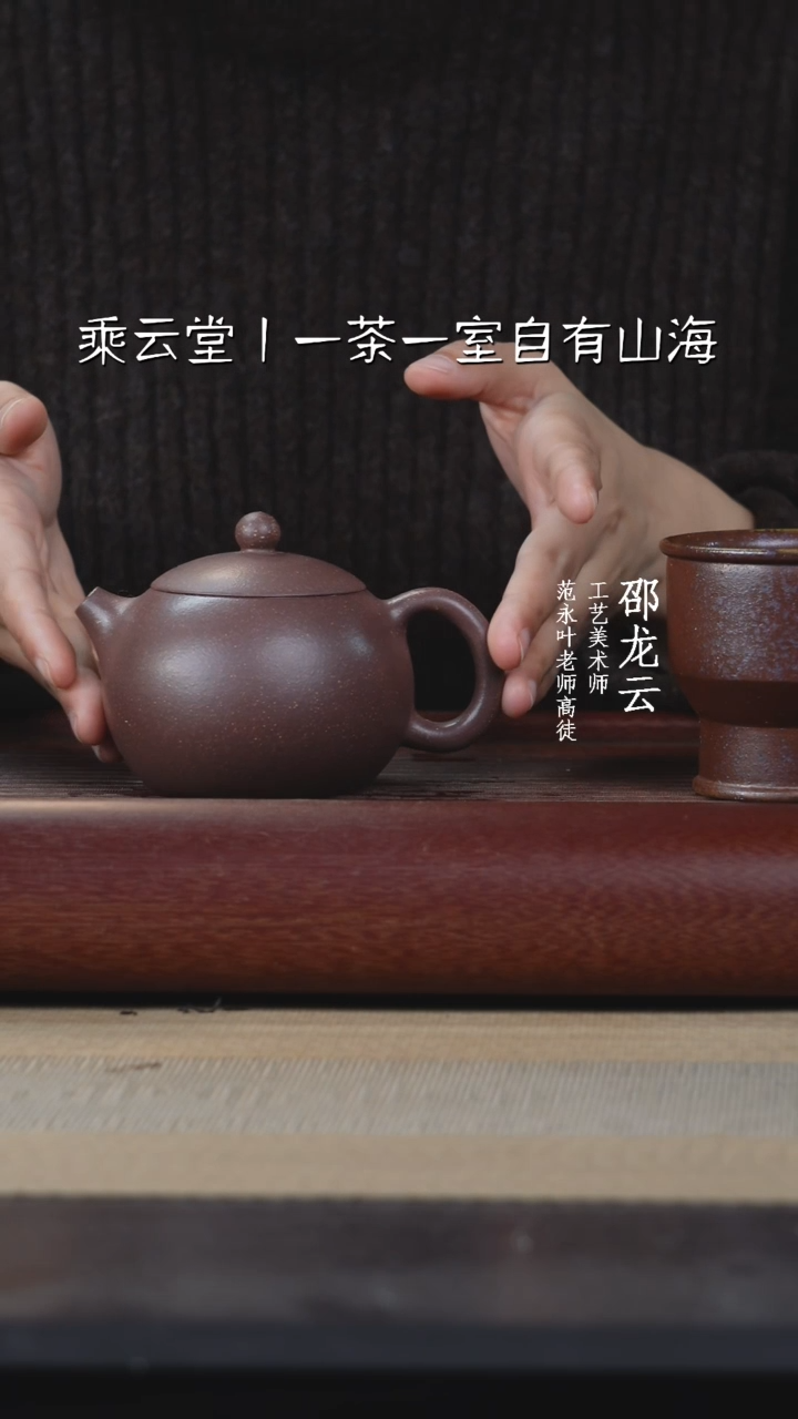 【闪购商品】紫砂茶壶紫泥西施