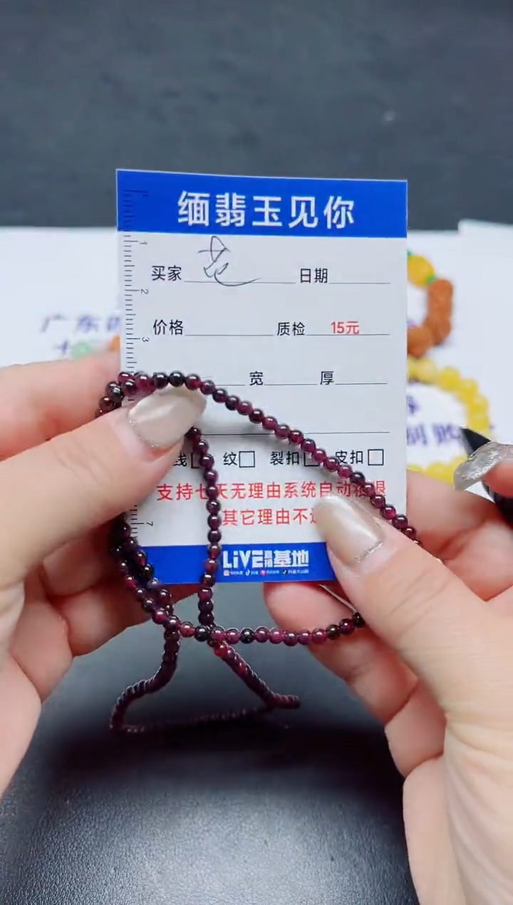 【闪购商品】玛瑙/玉髓手链合金000000000