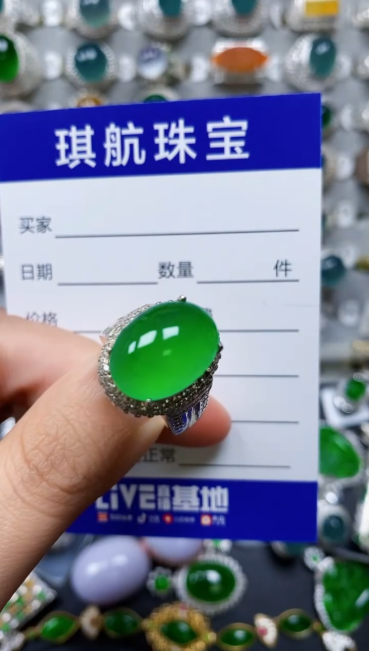 【闪购商品】翡翠戒指未镶嵌00000552