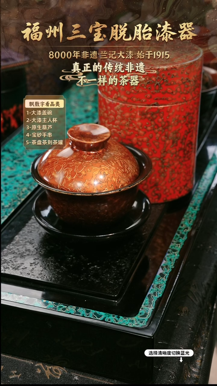 木**子兰记手工漆器-一物一拍 以商品图片为主