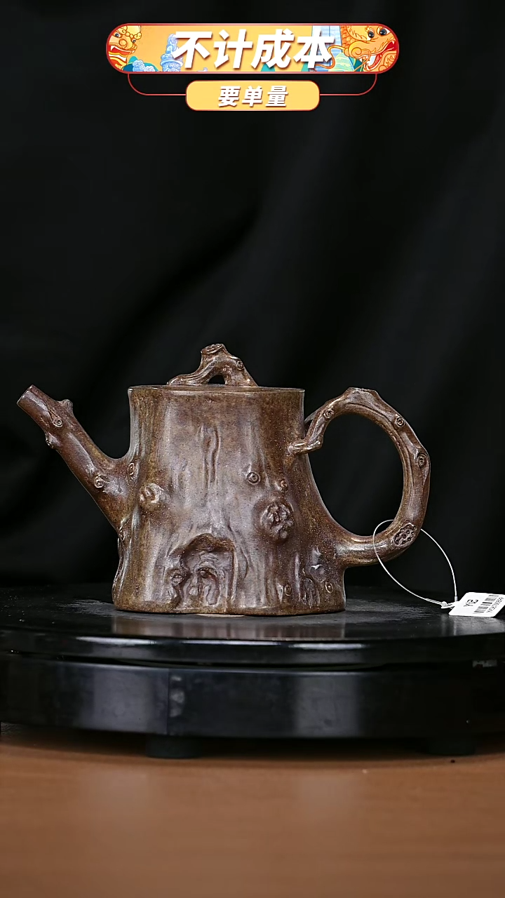 【闪购商品】宜兴原矿高端紫砂