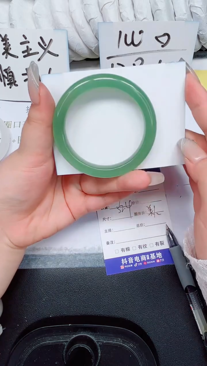 石英质玉手镯未镶嵌119-52.4东