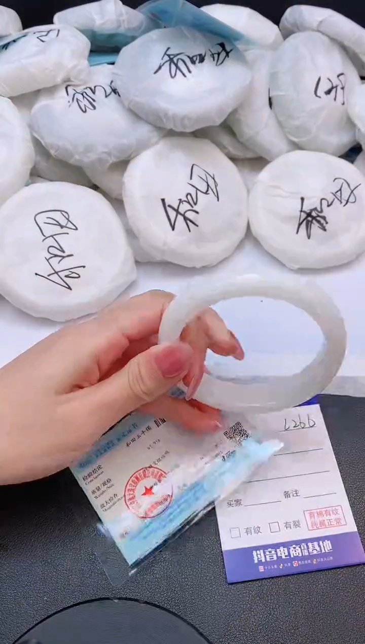 和田玉手镯未镶嵌30L266-58