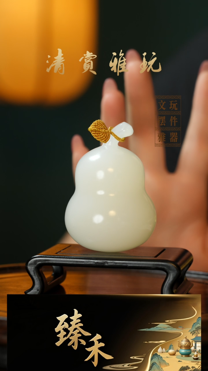玉《葫芦》玉石摆件