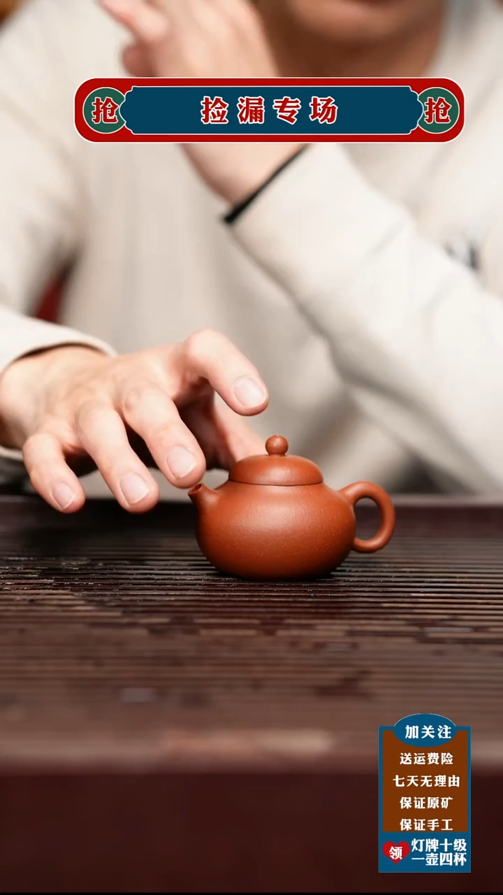 茶杯紫砂宜兴原矿紫砂茶壶