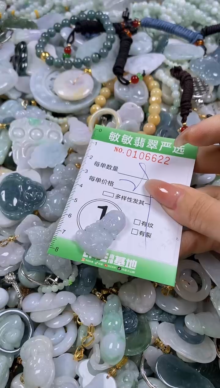 【闪购商品】翡翠颈饰未镶嵌闪购0106622