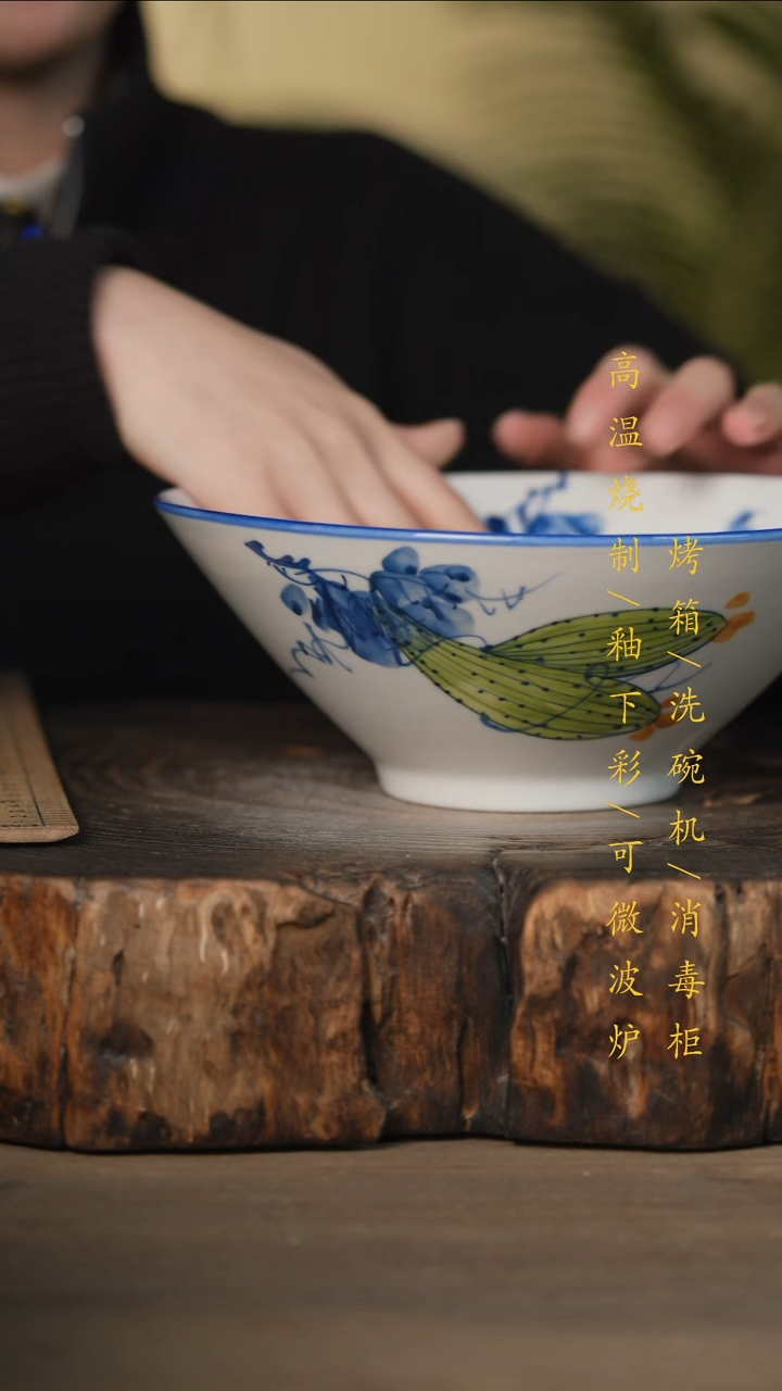 瓷片景德镇高温釉下彩可微波烤箱洗碗机