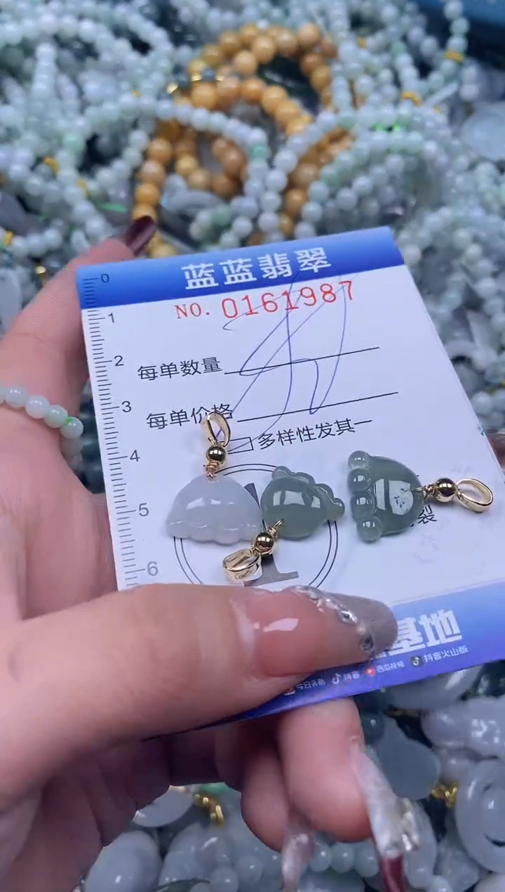 【闪购商品】翡翠颈饰未镶嵌闪购0161987多样性发其一