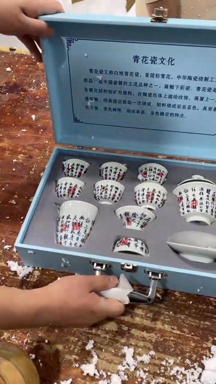 【闪购商品】瓷片品茗寻器甄选链接@@LS