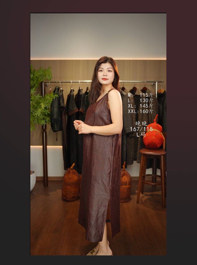 莨木与纱-【暮赤流光】红云纱电力纺吊带裙