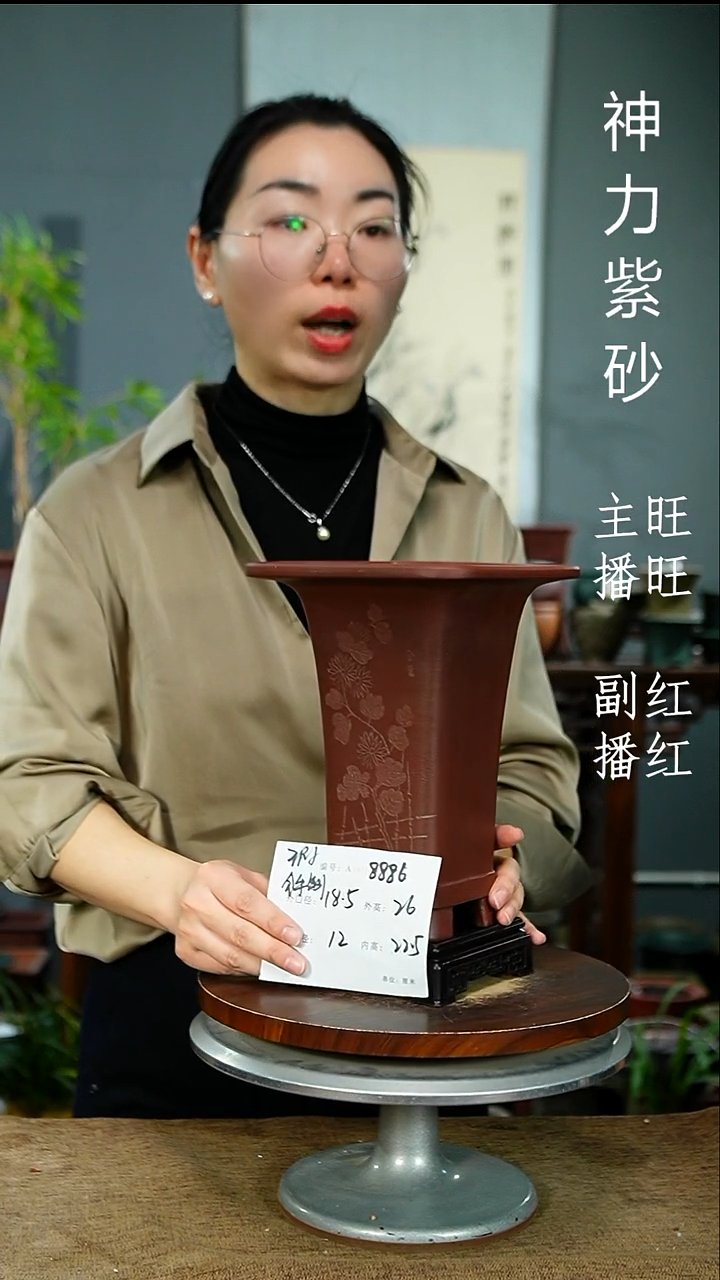 紫砂花盆8886+S 瑕 紫砂花盆紫砂