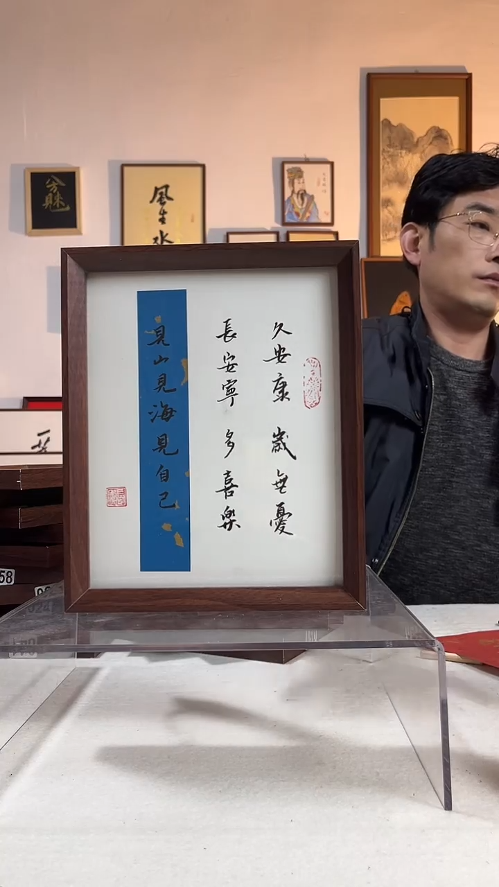 国画书法手写手绘摆台10寸