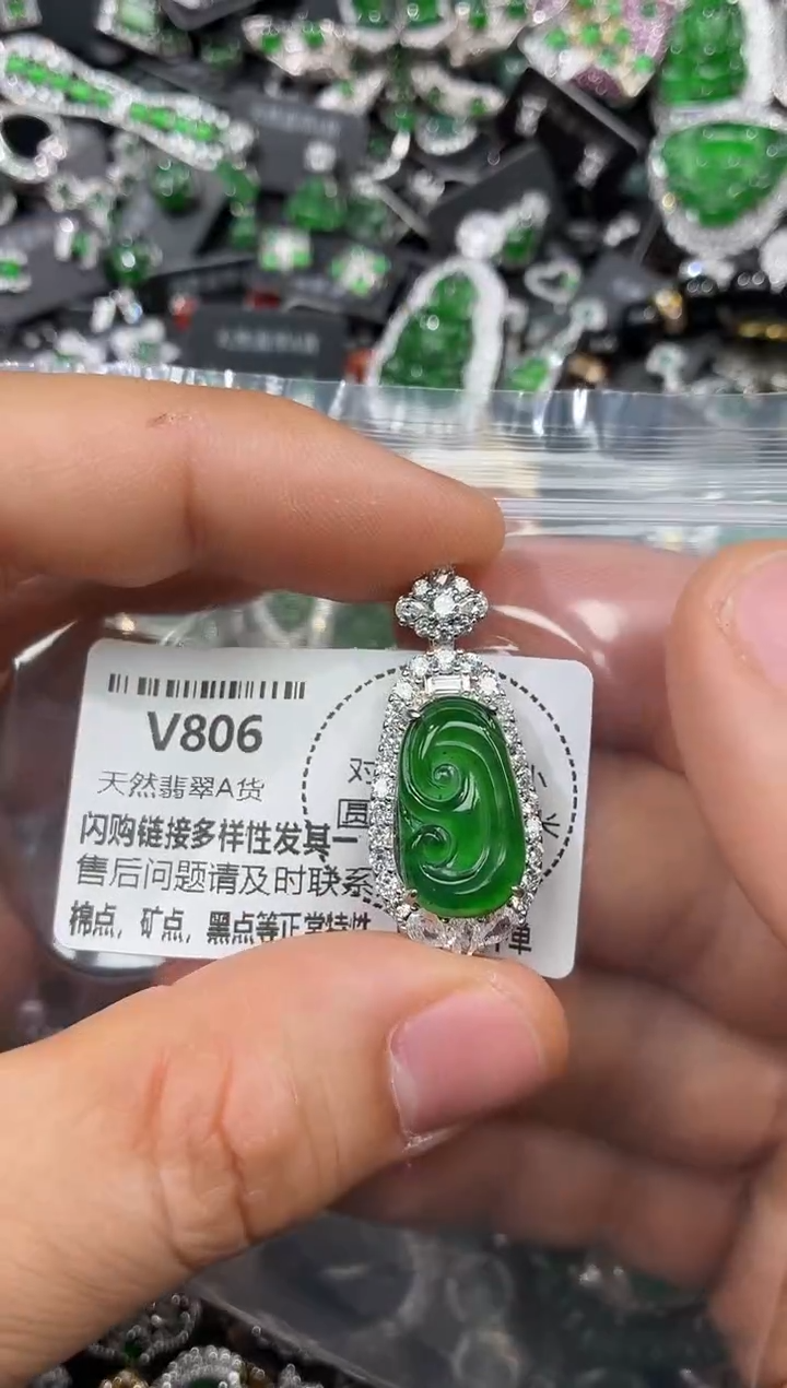 颈饰未镶嵌翡翠V806吊坠