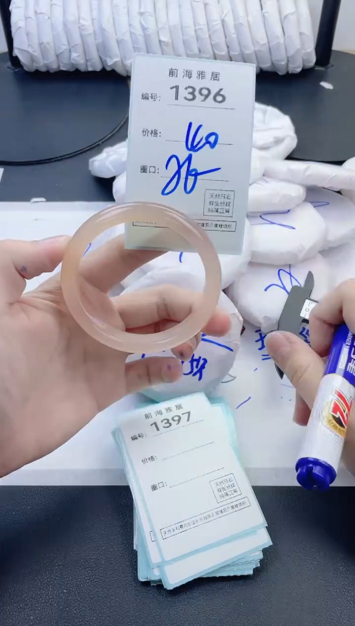 【闪购商品】玛瑙/玉髓手镯未镶嵌1396