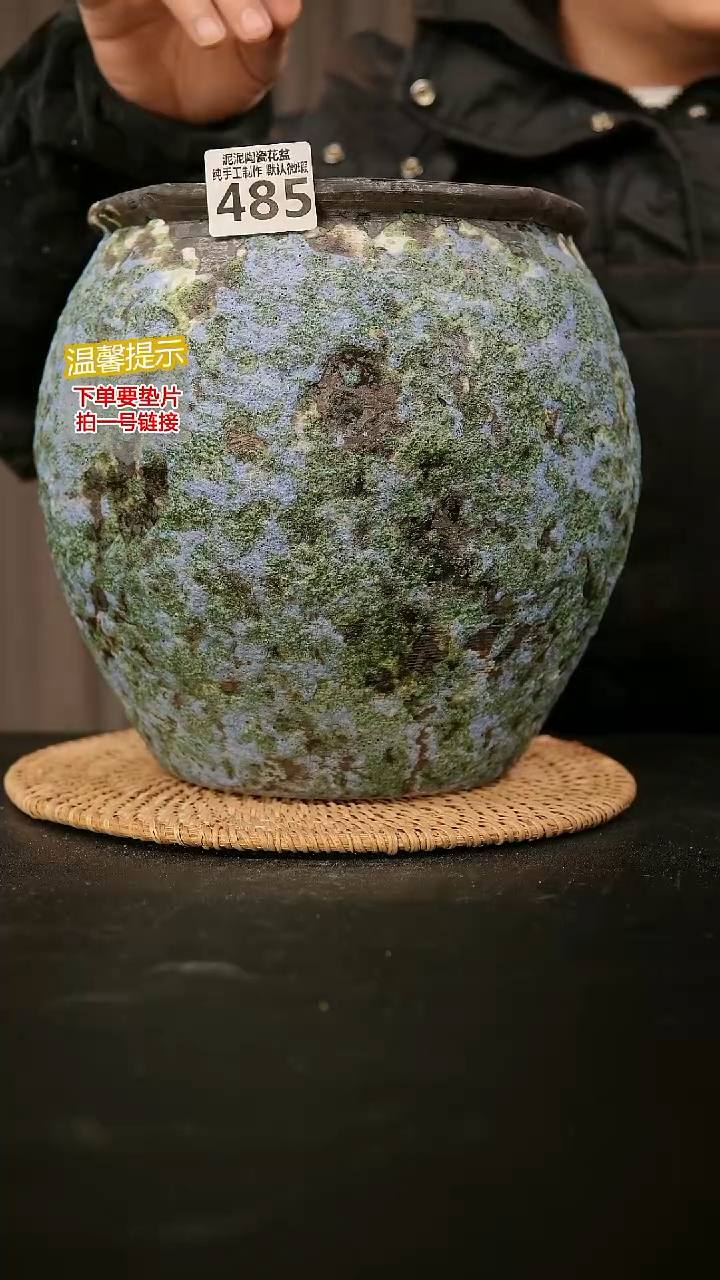 瓷片485内口径约18 外高约22