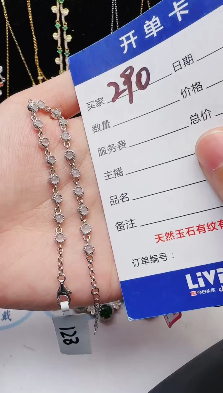 【闪购商品】翡翠戒指银S925镶嵌1111