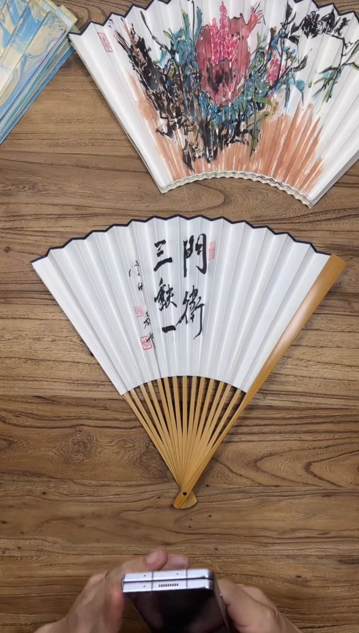 【闪购商品】扇子18方泽黎长物宣纸扇面