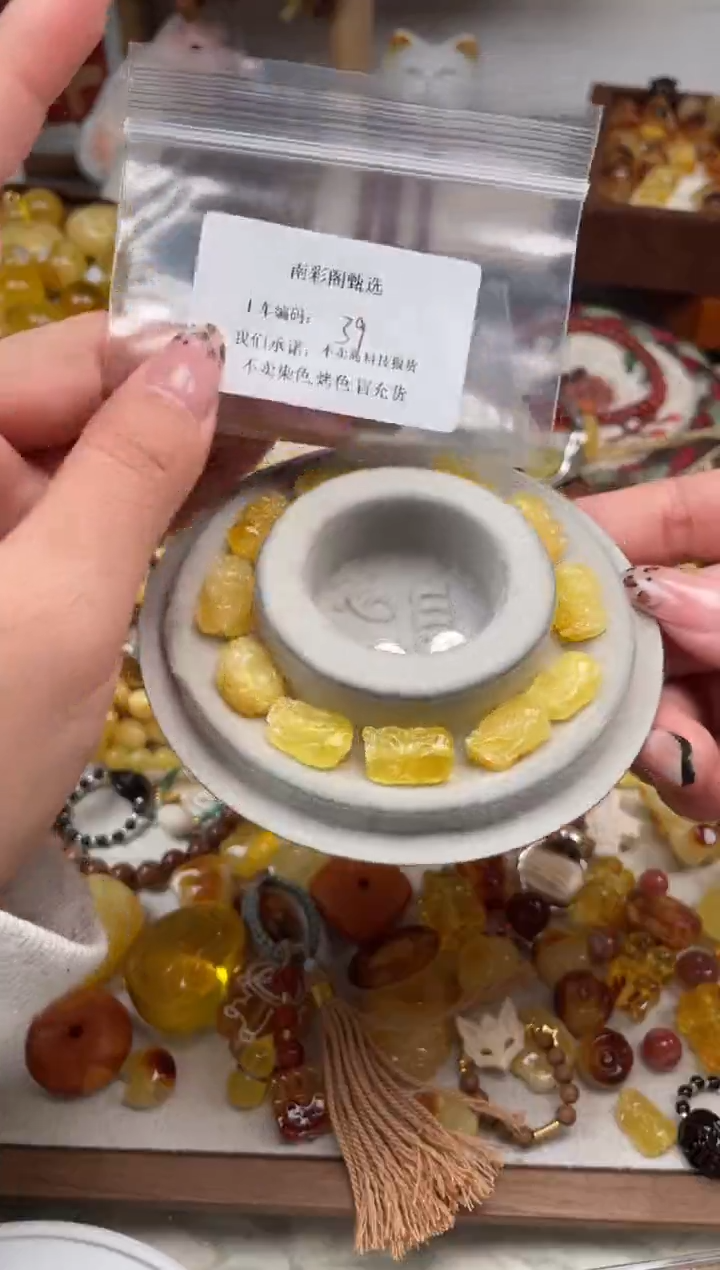 【闪购商品】琥珀裸石未镶嵌39，