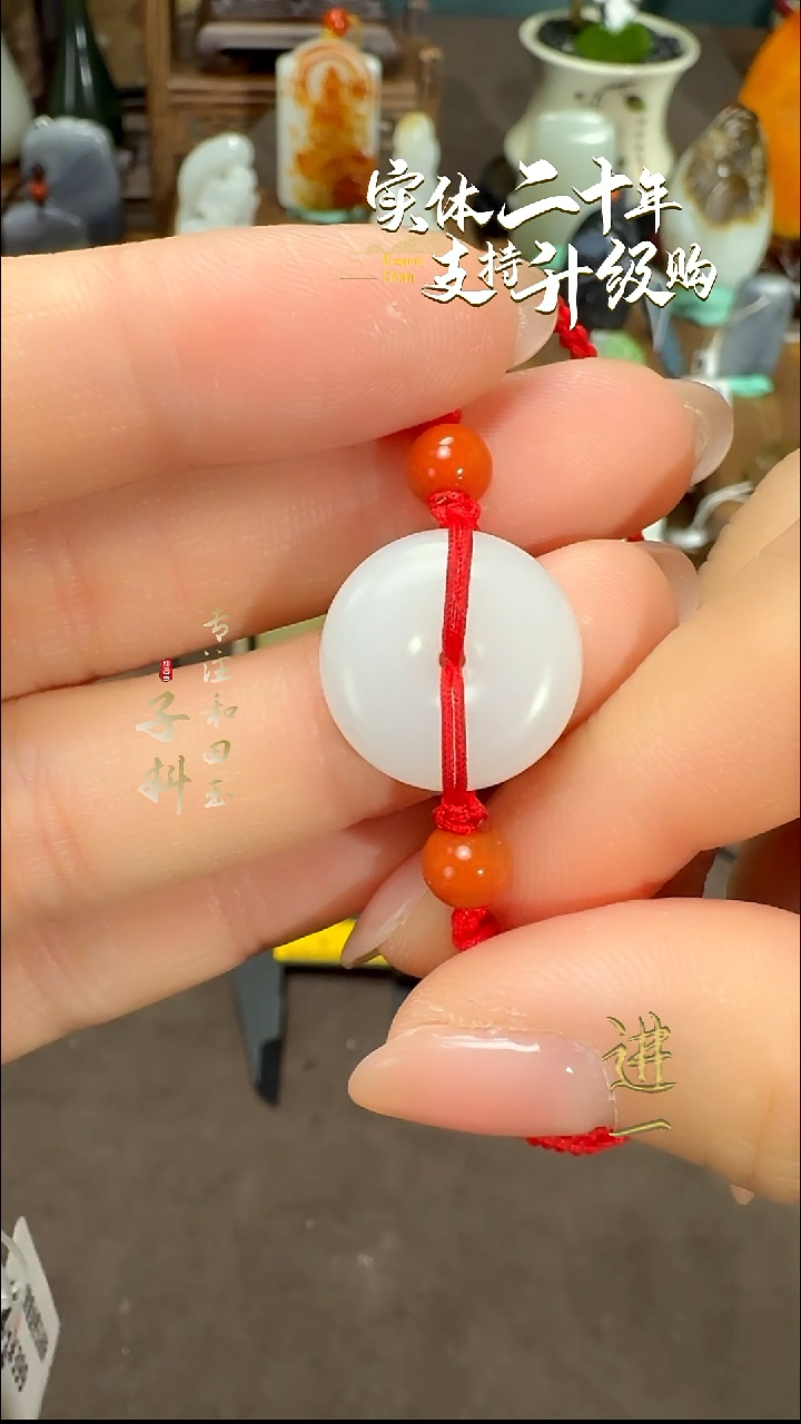 未镶嵌手串和田玉新疆和田玉白玉平安扣手链