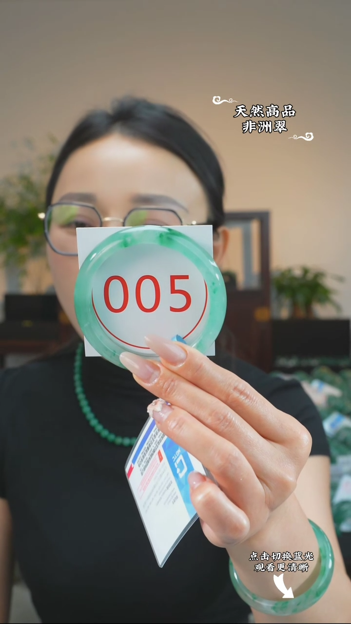 石英质玉（非洲翠）手镯未镶嵌61-62