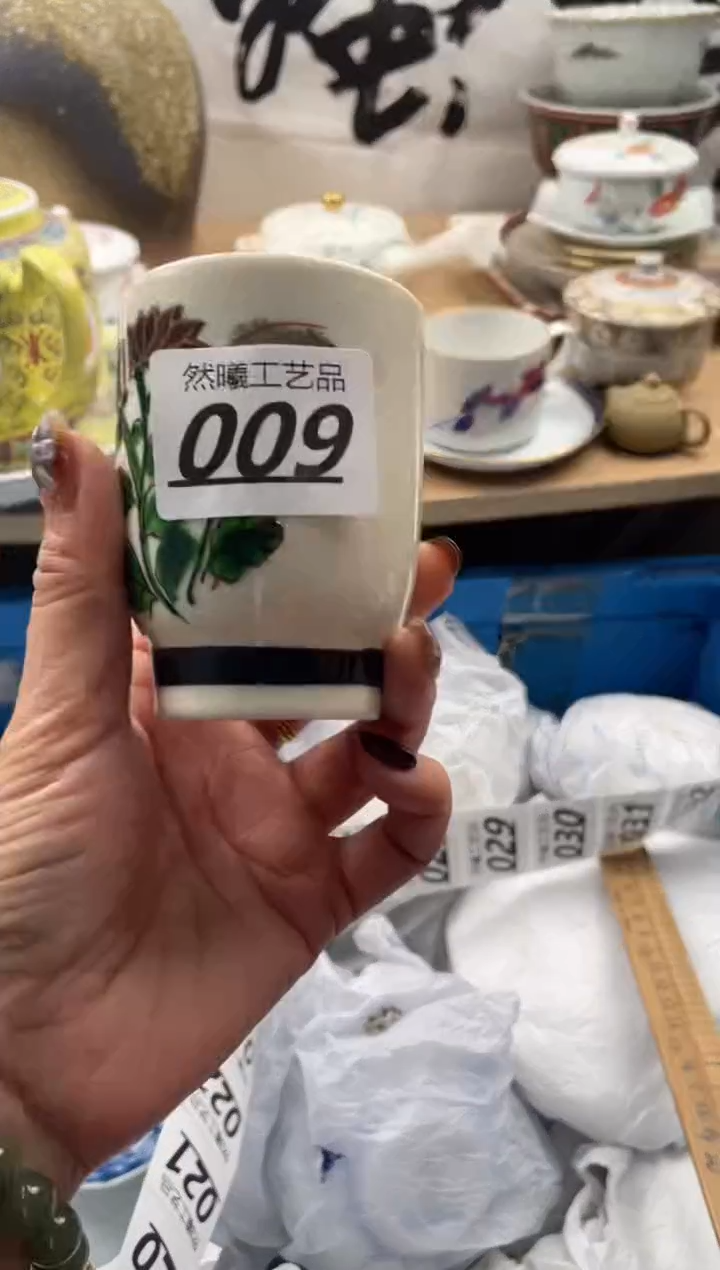 【闪购商品】瓷片009             