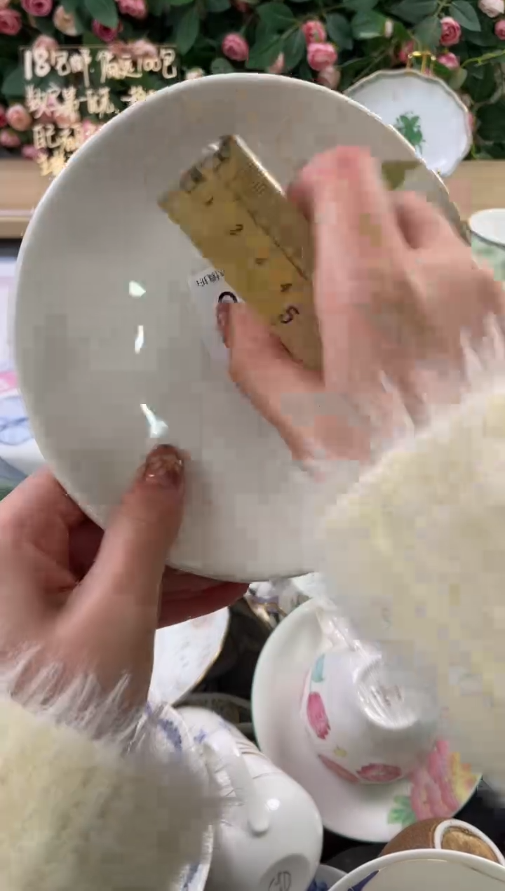 瓷片若**梅58狗哥瓷器直播间111