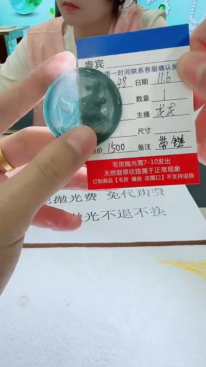 未镶嵌定制翡翠LL48翡翠吊坠-多样性发其一