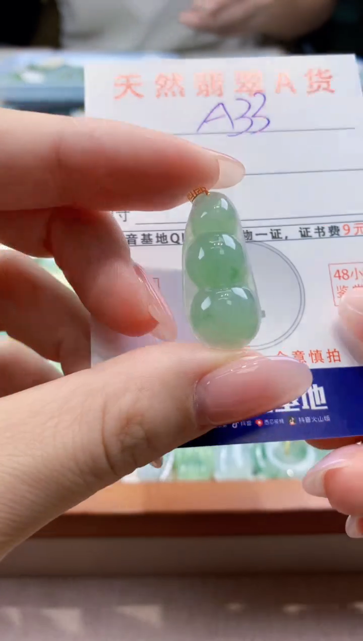 颈饰18K金镶嵌翡翠天然缅甸a货翡翠